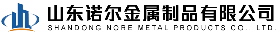 耐磨钢板|合金钢板|热轧钢板|冷轧钢板|薄板|中厚板|耐候钢板|热轧卷板|彩涂板|镀锌板|槽钢|角钢|螺纹钢_山东诺尔金属制品有限公司